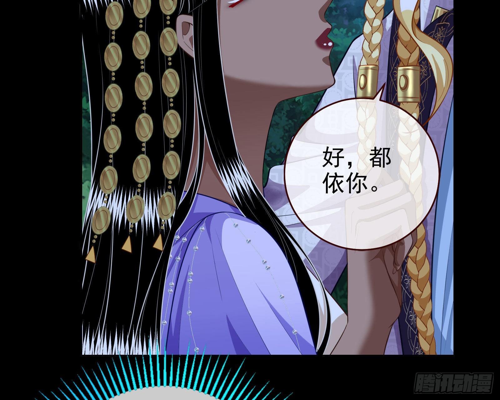 那么普通却那么自信41