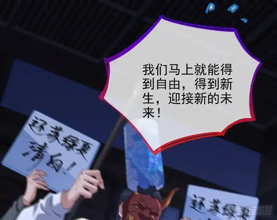 百鬼夜行75
