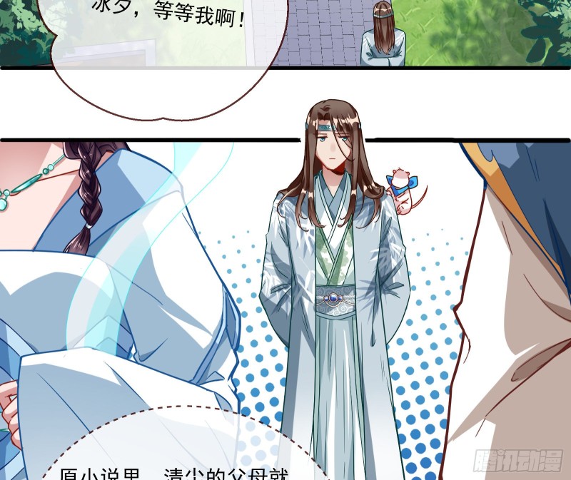 报名风波19