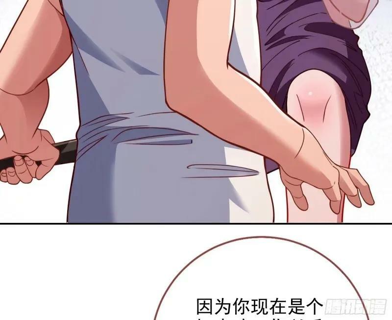 究竟谁才是人渣19