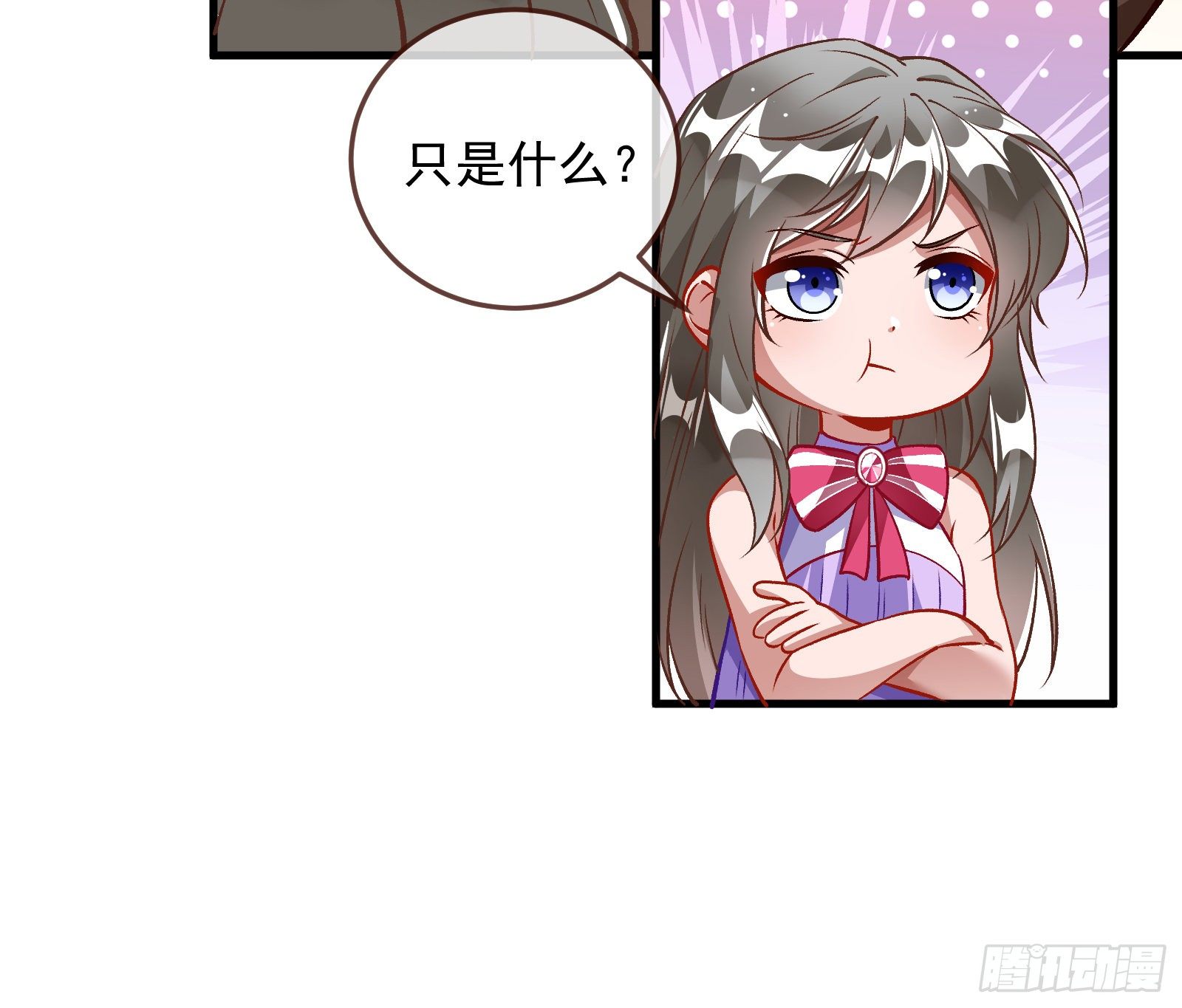 以“身”相报50
