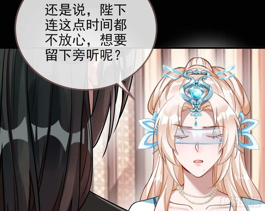 碟中谍79