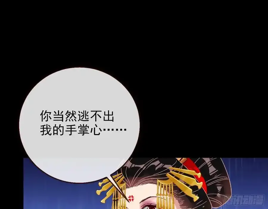 百鬼夜行54