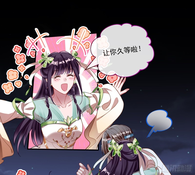 下凡试炼53
