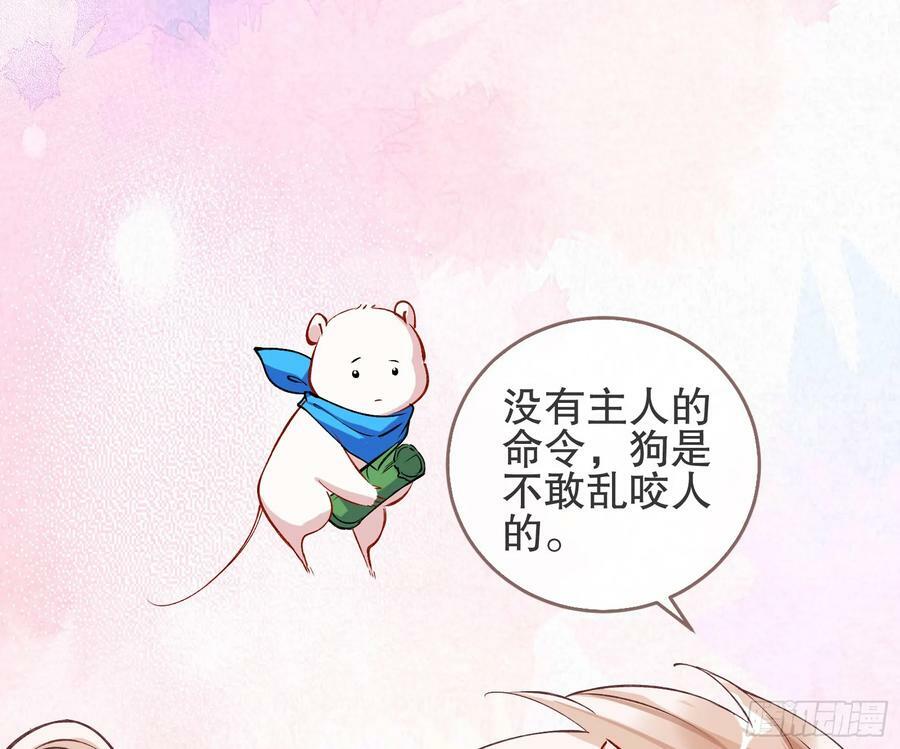 自投罗网33
