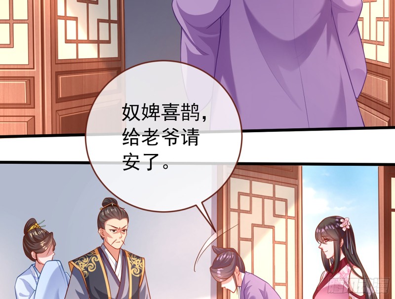 断尾求生44