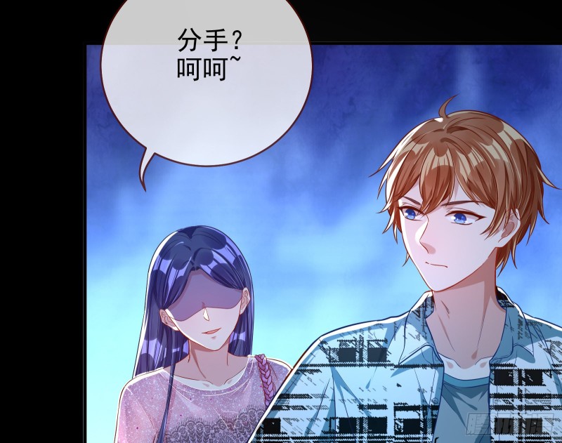 分手现场82