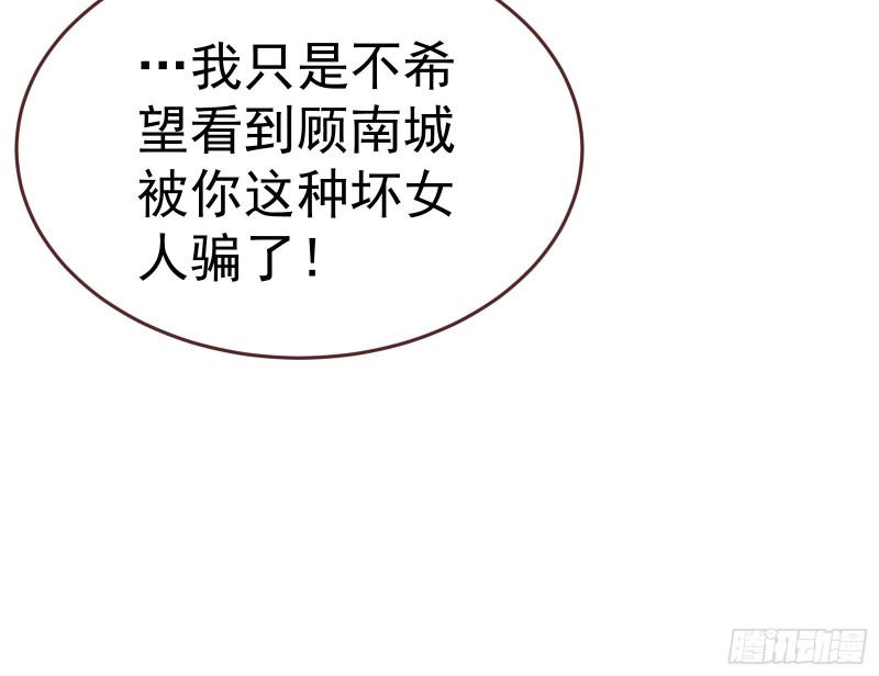 极限逃杀87