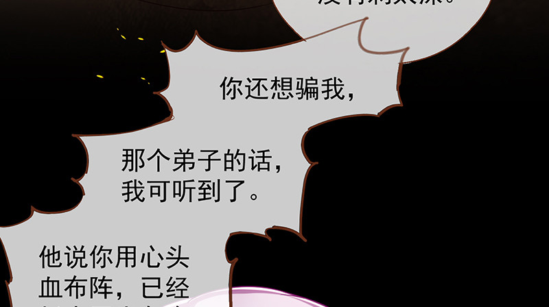 余生护你9