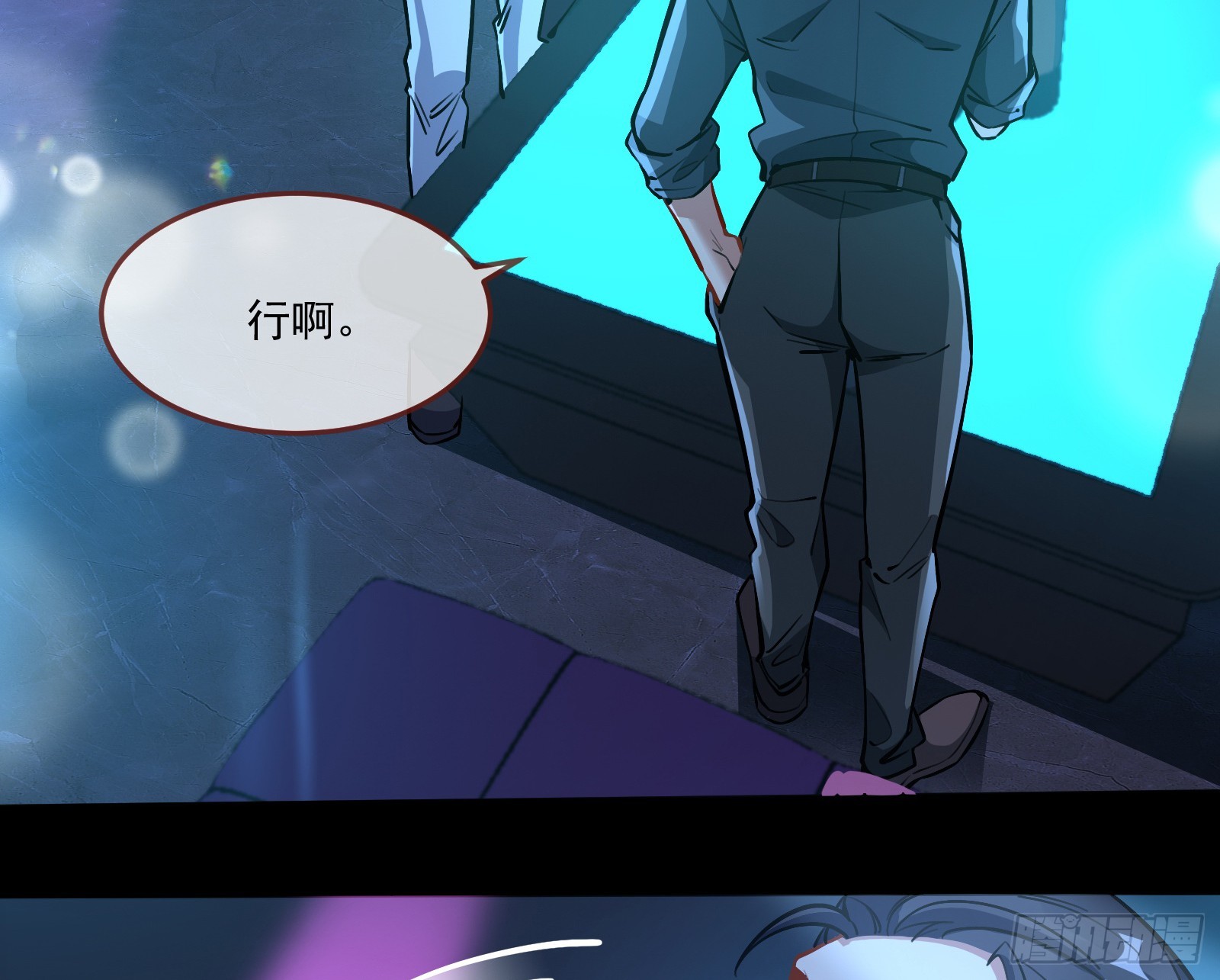 猎物上钩81