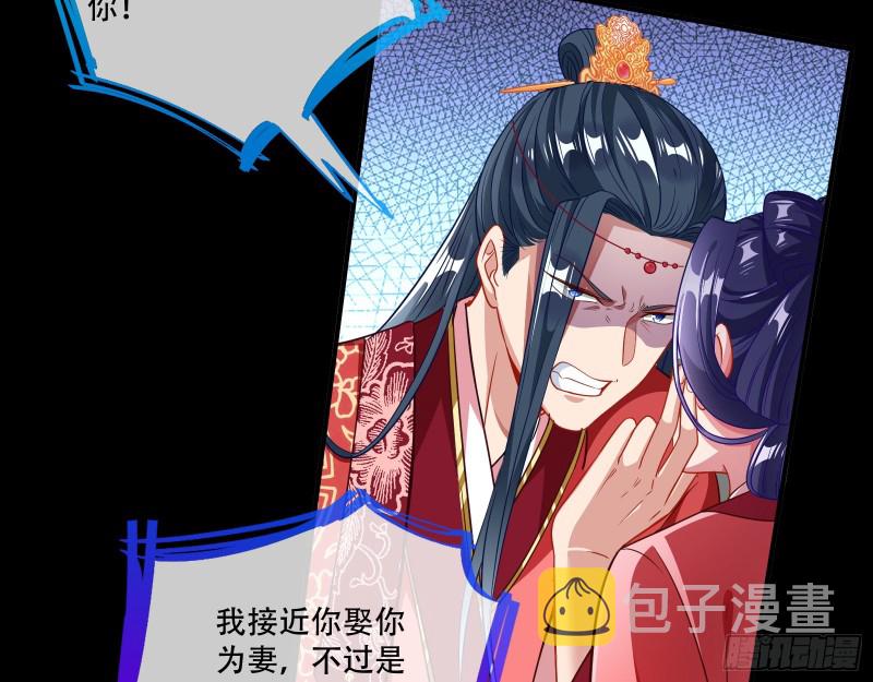 新婚之夜88