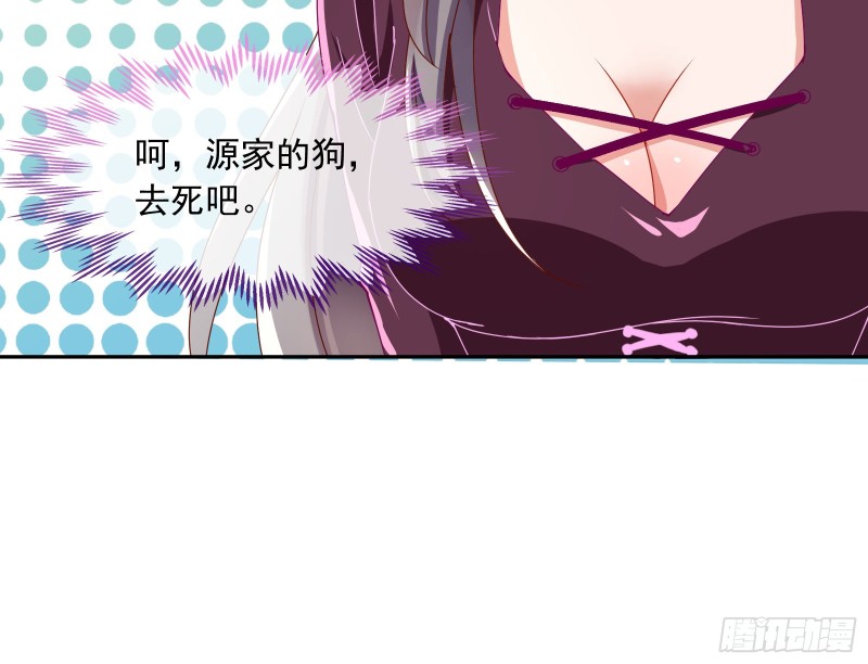 报复109