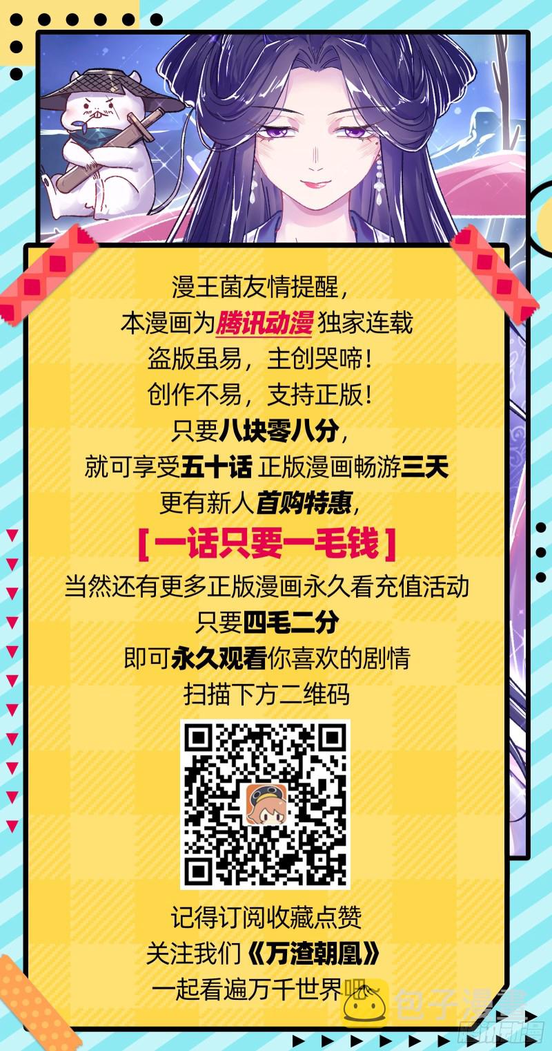 全城搜捕91