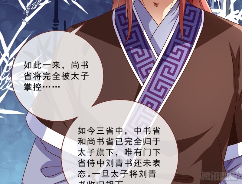 疑似故人来21