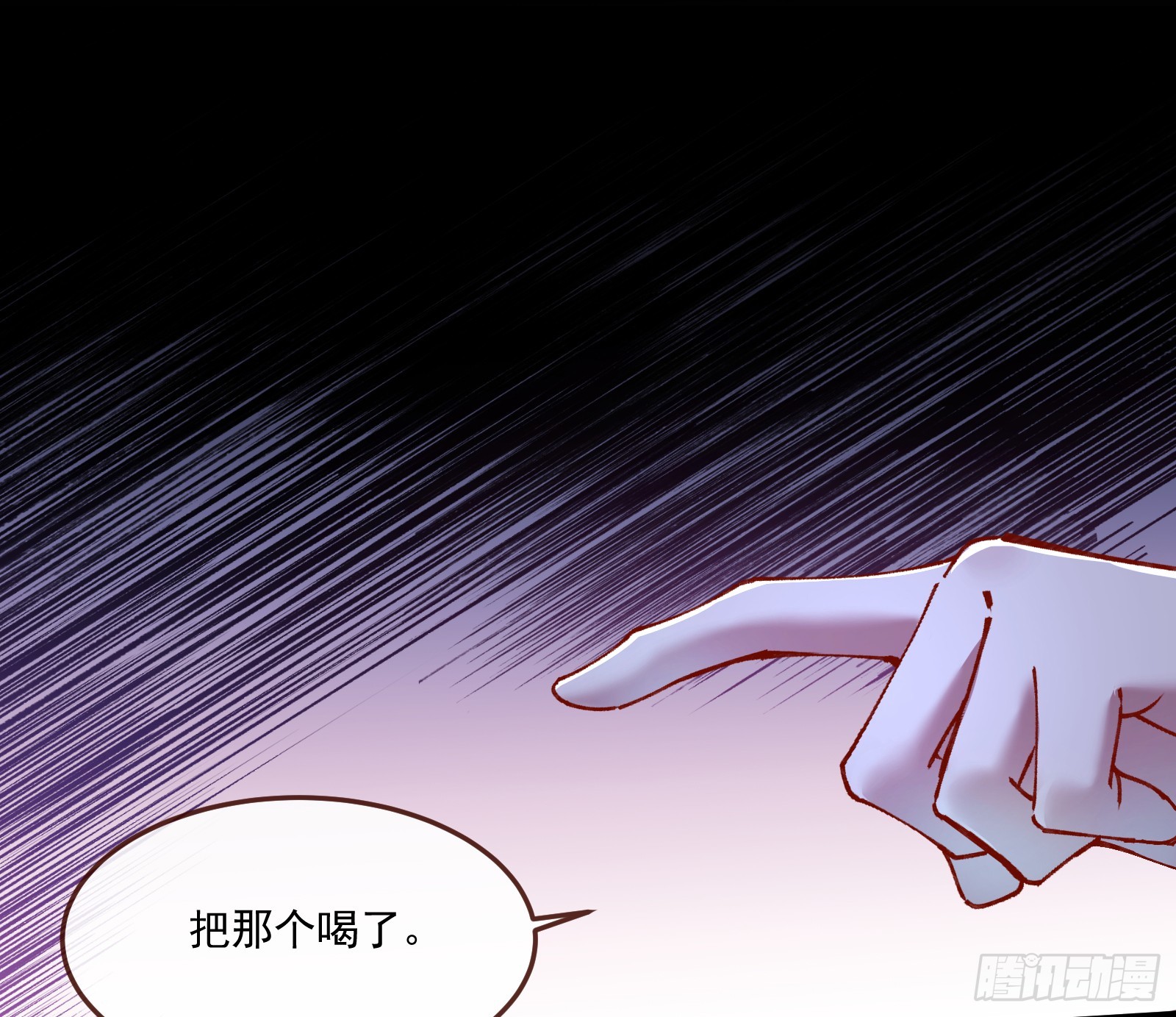 猎物上钩74