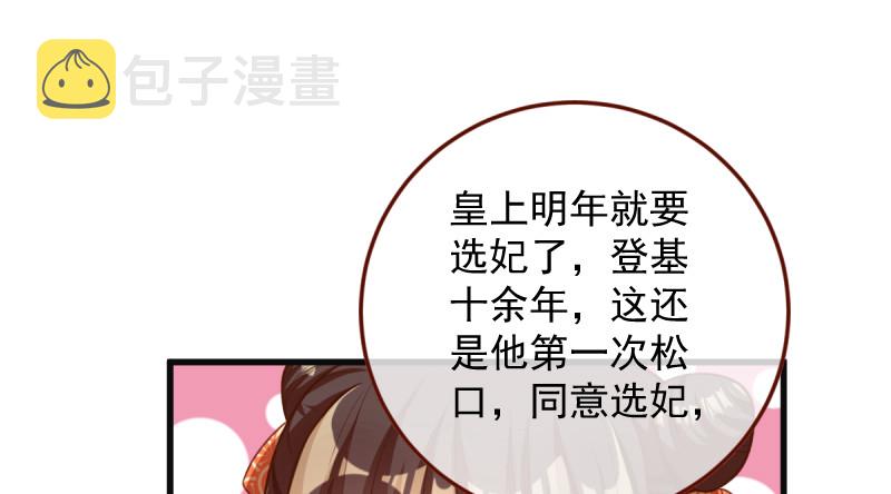 重回古代小世界136