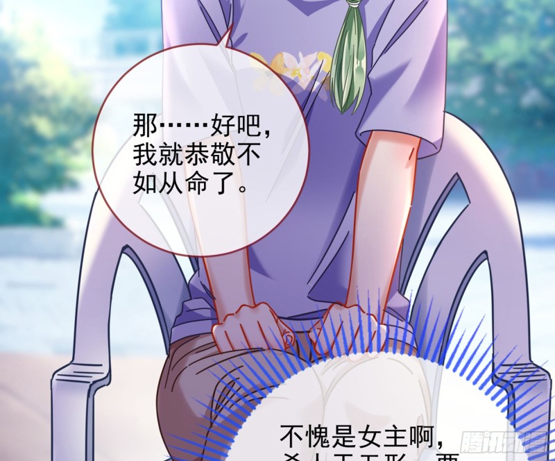 短暂分离52