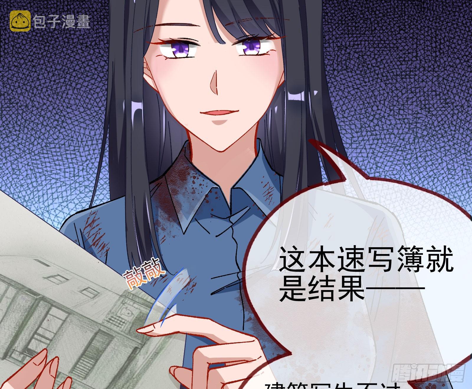 磨刀75