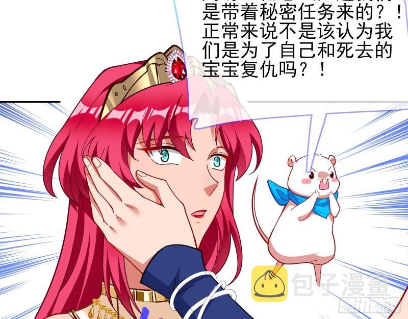 宙斯之怒86