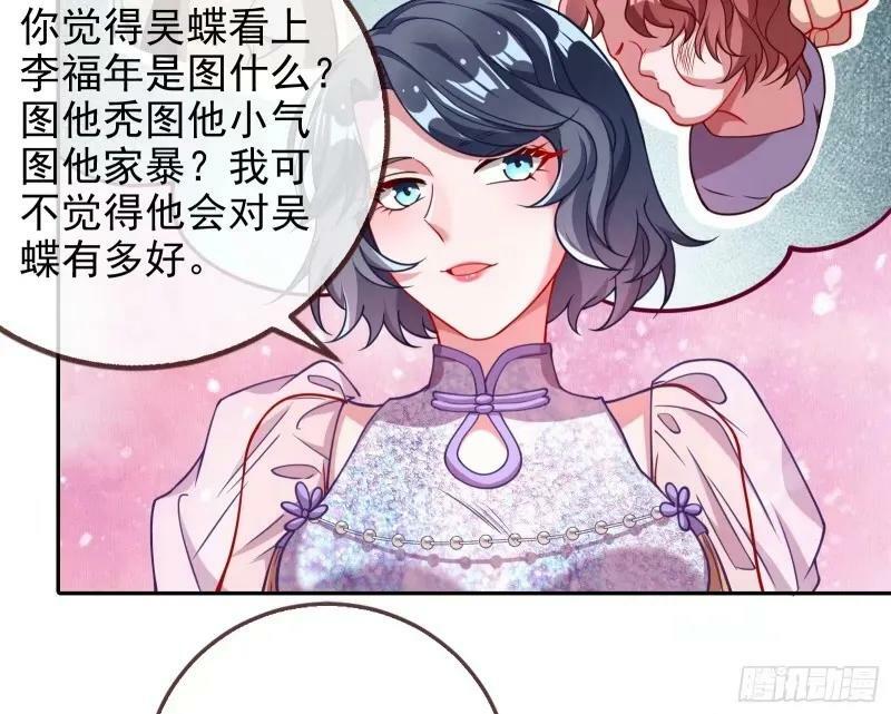 究竟谁才是人渣81