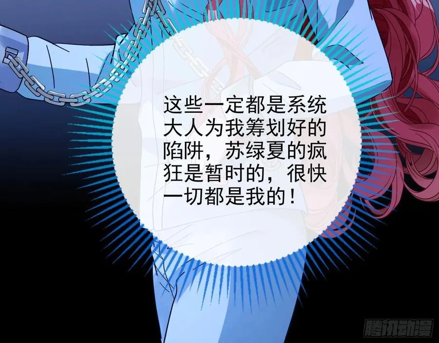 陪衬品91