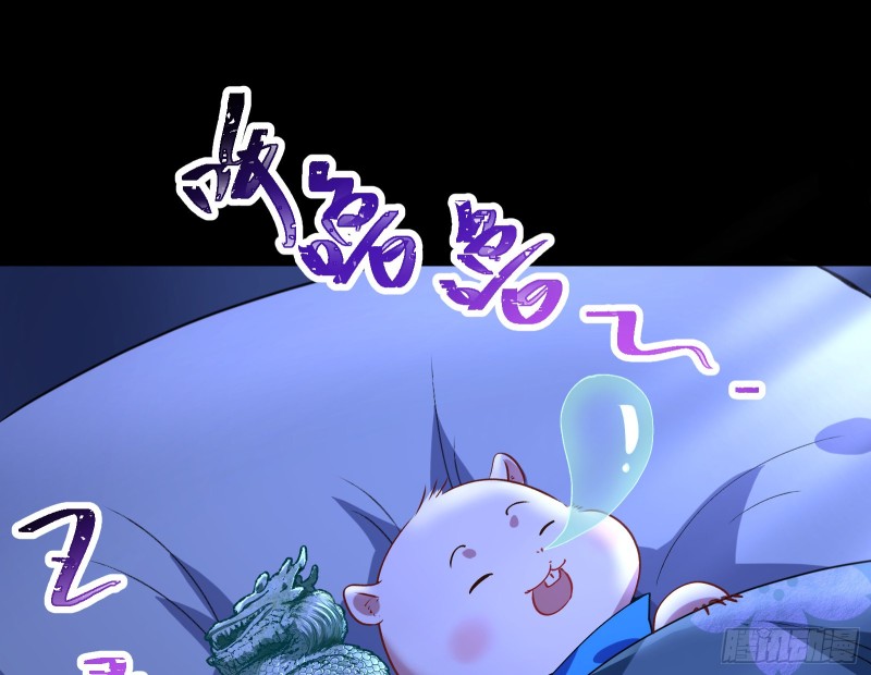 正式决裂4
