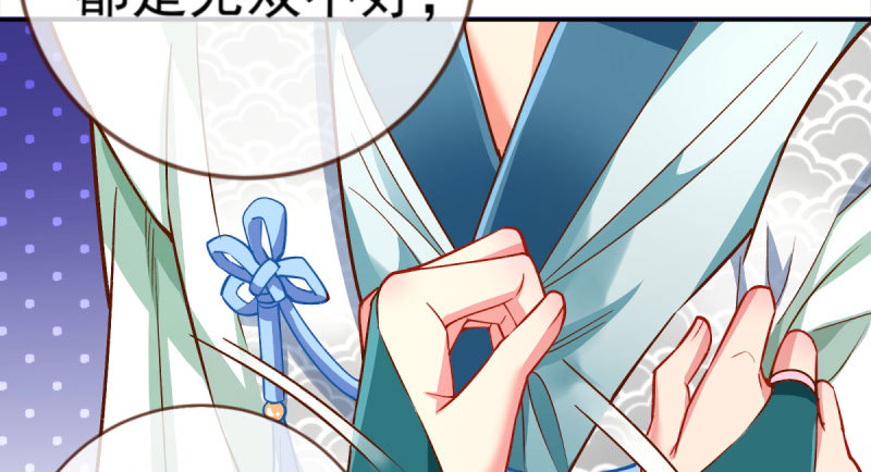悲情小师妹 在线吃便当37