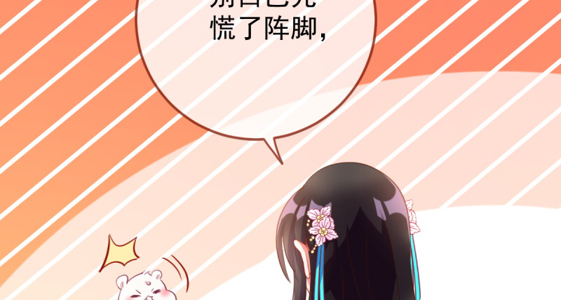 美妆博主 在线教学33