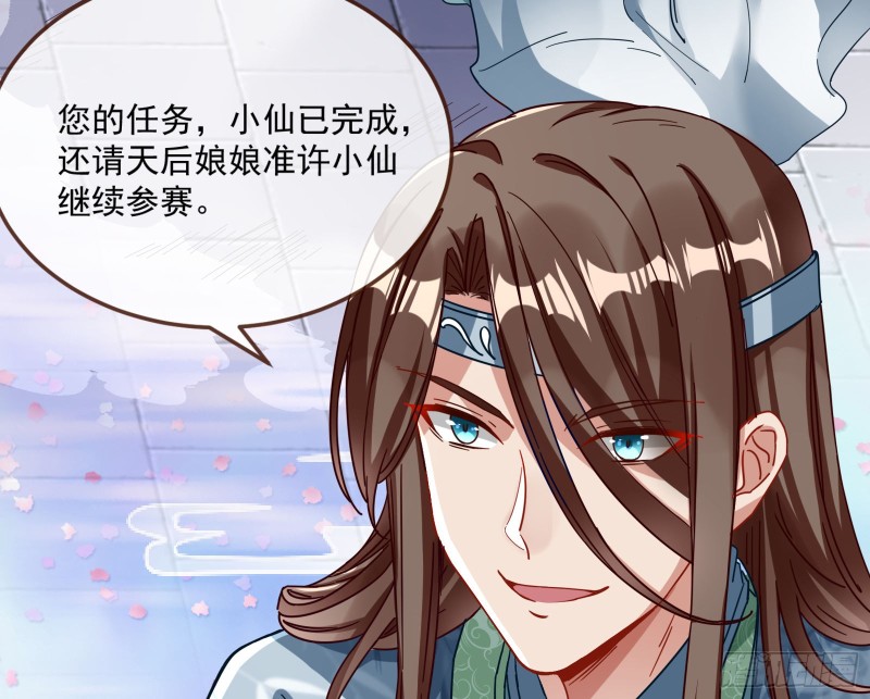 天后来袭36