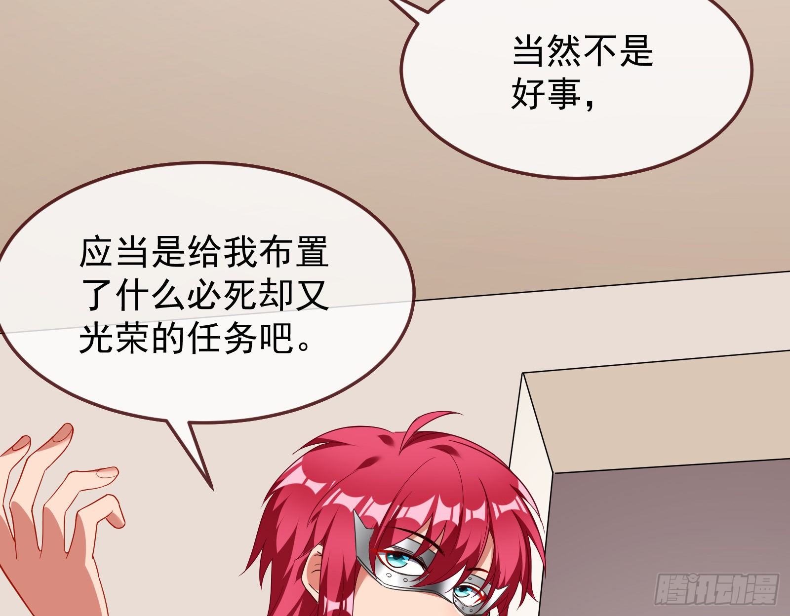 国王要搞事103
