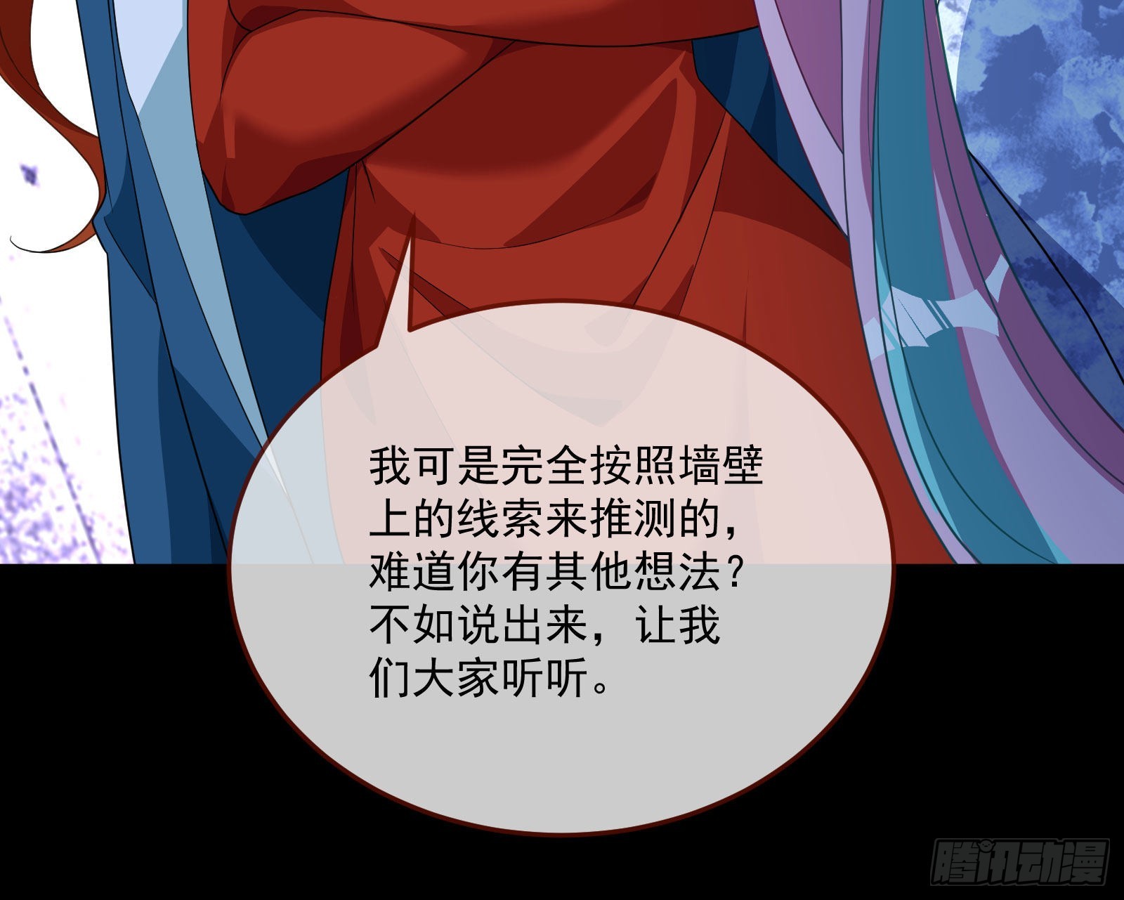 破局52