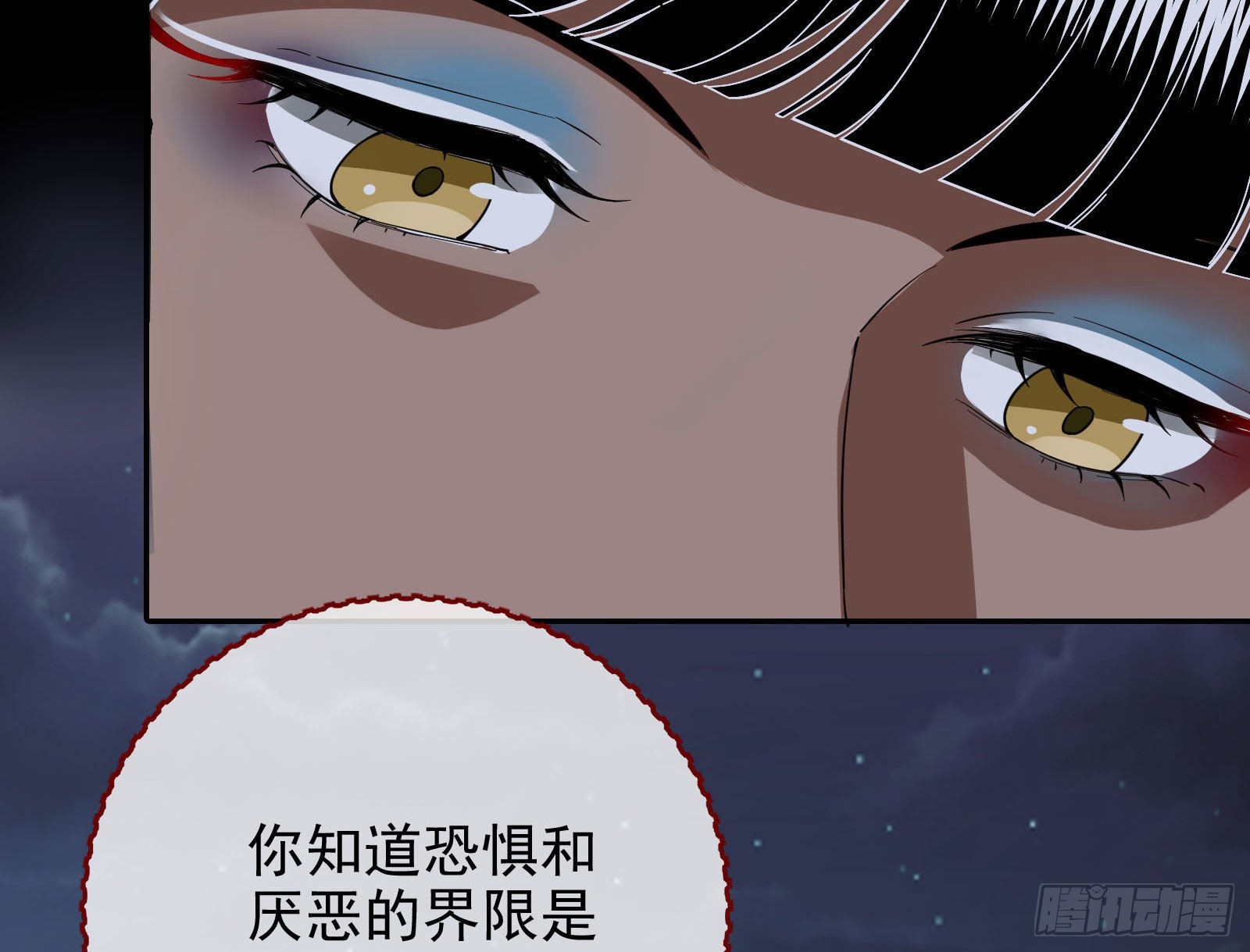 杀死神的办法58
