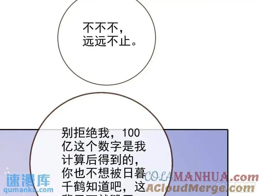 蹂躏人渣28