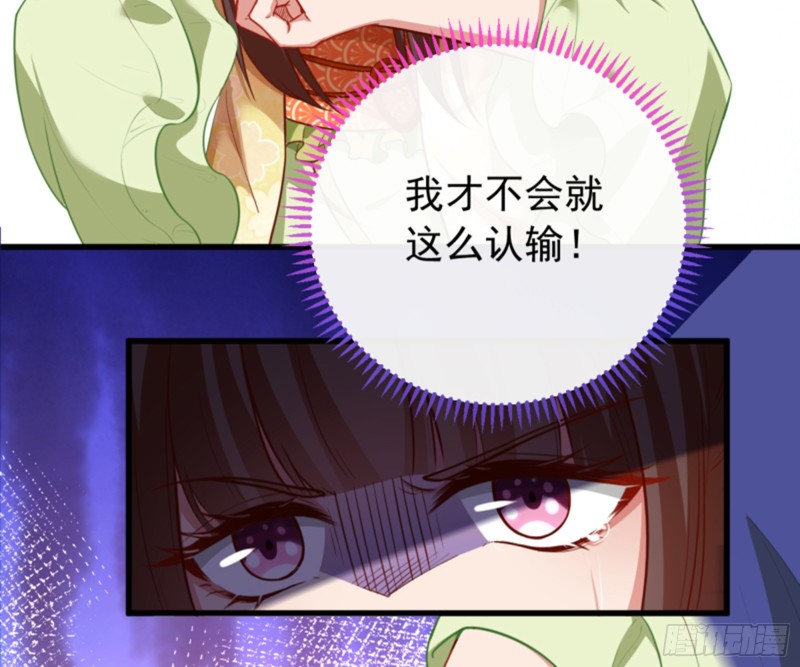 弃车保帅78