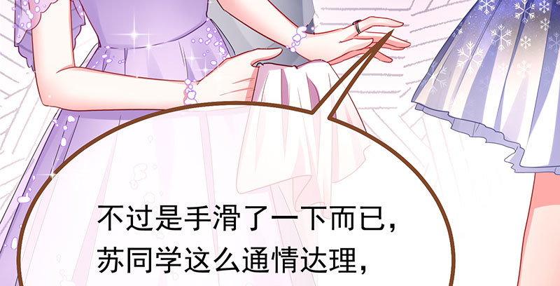 生日风波126