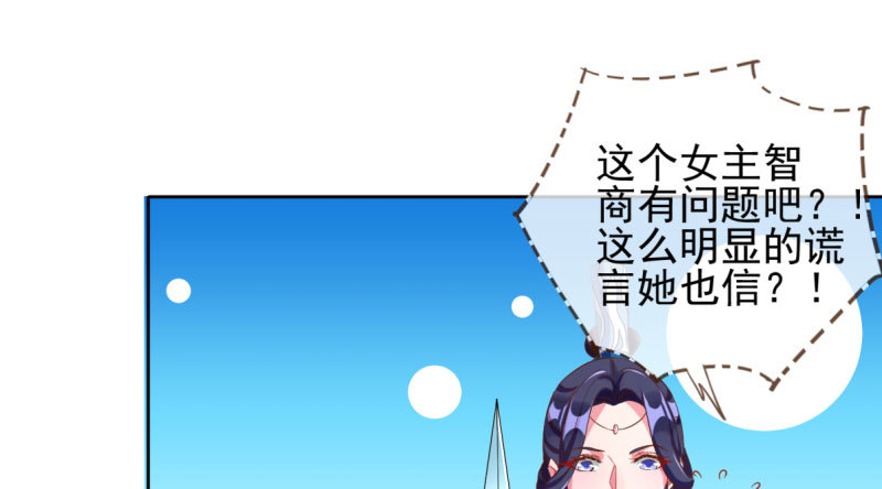 舔狗不得好死33