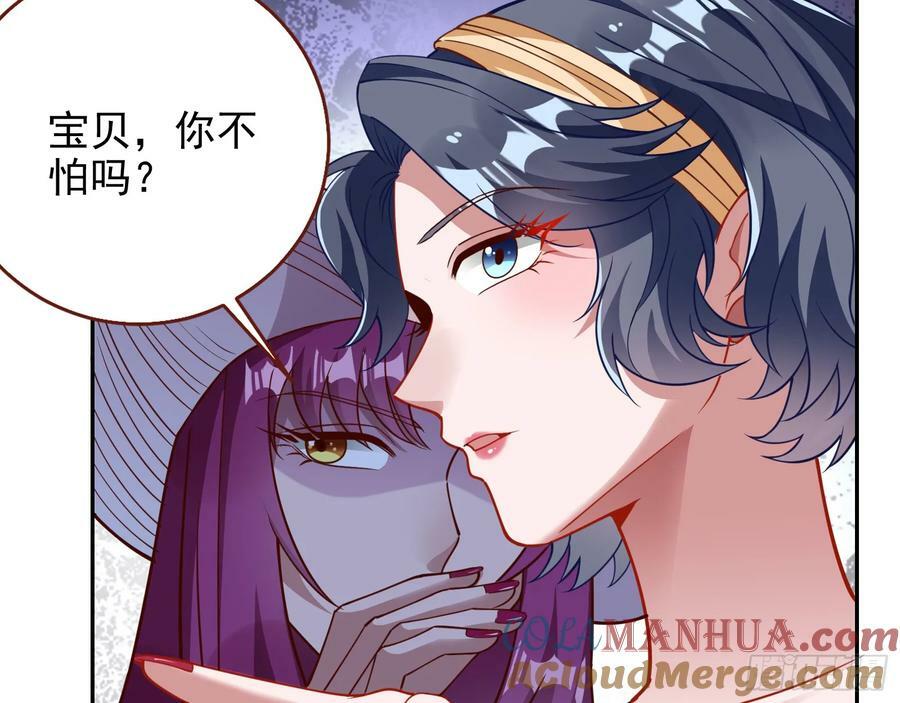 文妙伊才是小三48