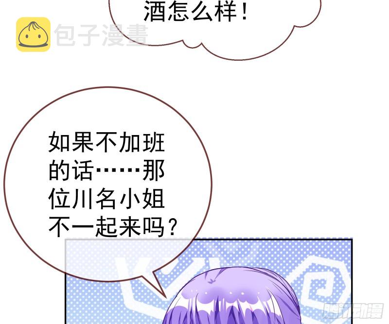 野心97