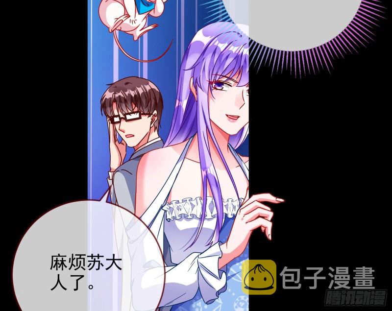 绿夏，我只有你了88