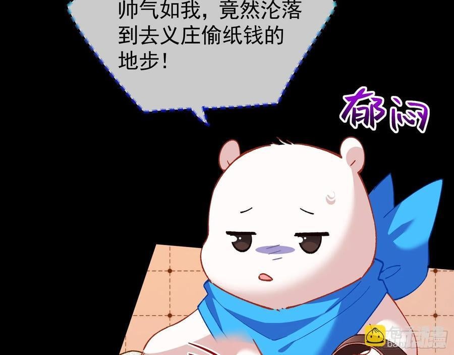 一双绣花鞋33