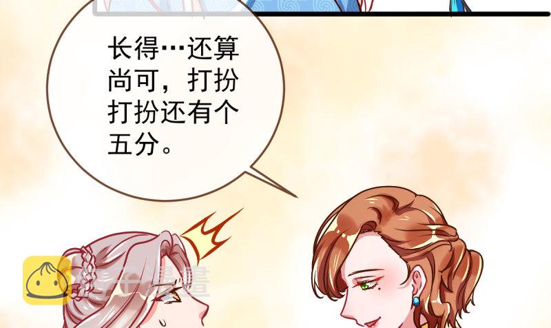 霸道军阀3