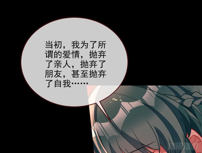 你后悔吗14