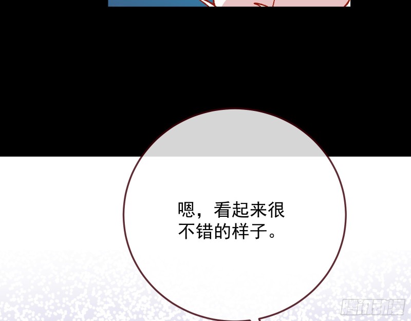 主动送人头33