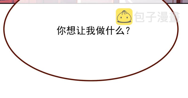 狗血女配登场136