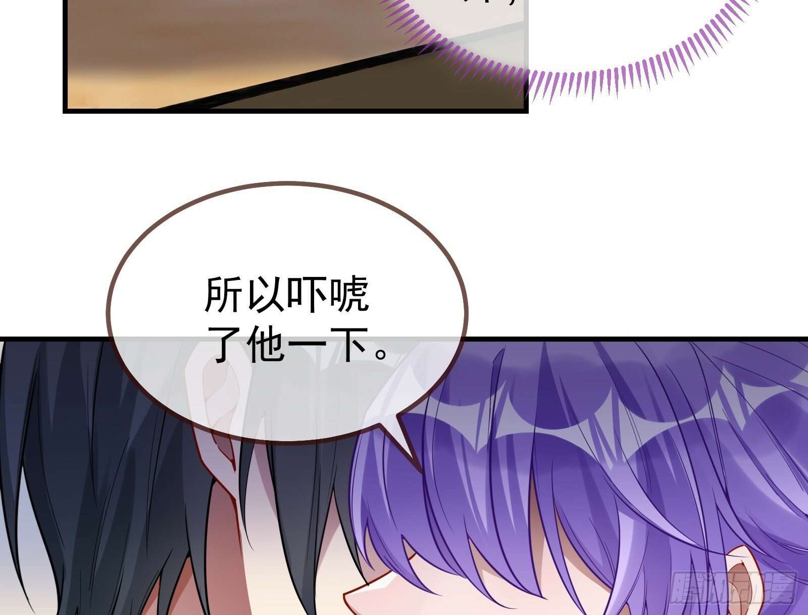 作恶的理由47