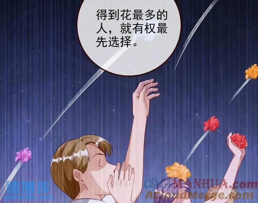 花魁游街88