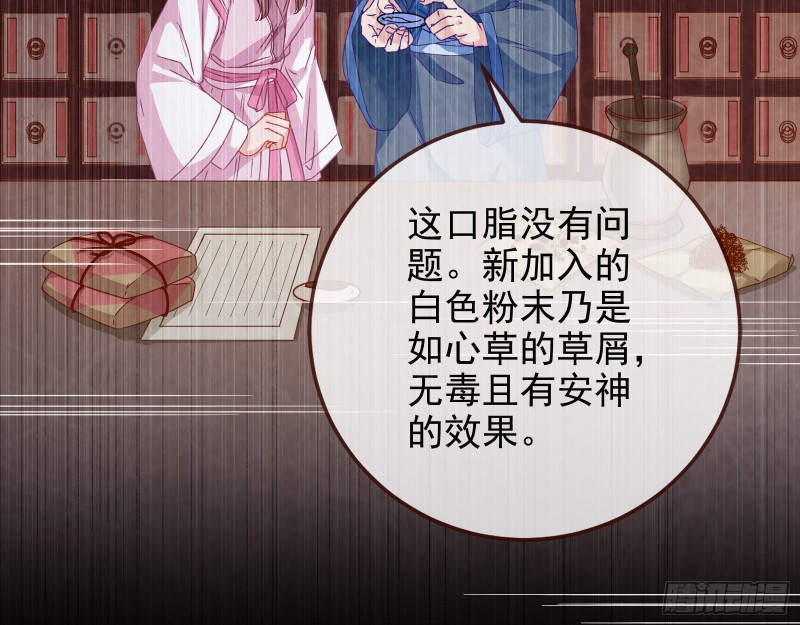 当年真相5