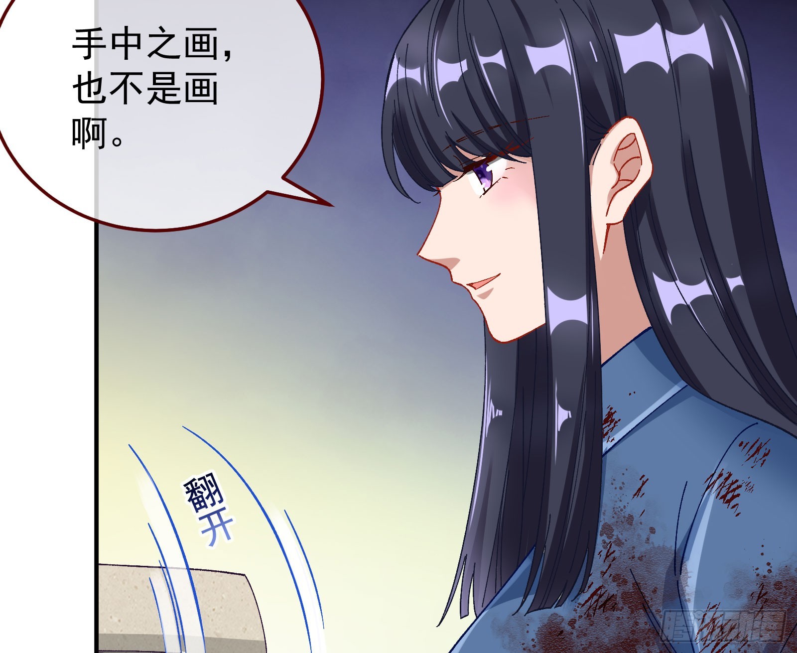磨刀64