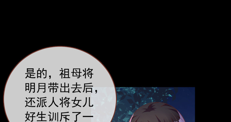 痛快打脸14