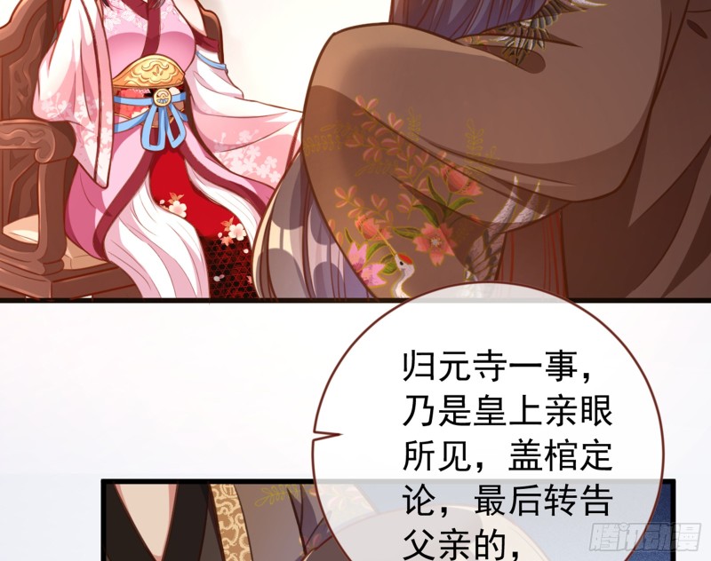 黑莲花求和61